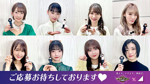 画像ギャラリー No.005のサムネイル画像 / 櫻坂46が「サマナーズウォー: Sky Arena」の公式アンバサダーを12月25日をもって卒業