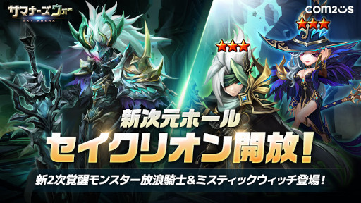 ꡼ No.001 | ֥ޥʡ: Sky Arena ۡȥꥪɤ