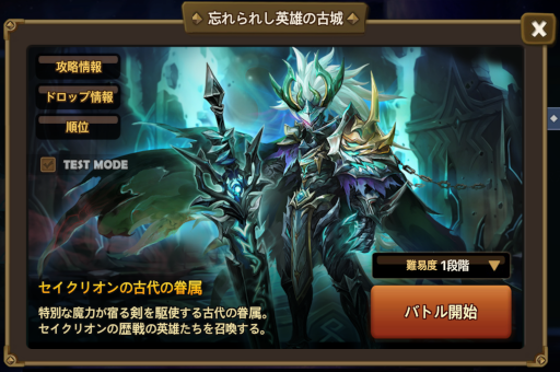 ꡼ No.003 | ֥ޥʡ: Sky Arena ۡȥꥪɤ