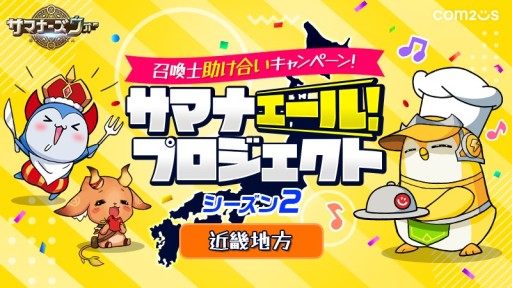 ���������꡼ No.001�Υ���ͥ������ / �֥��ޥʡ����������ס��ȥ��ޥʥ�����ץ��������ȡɶᵦ�Ԥ�����