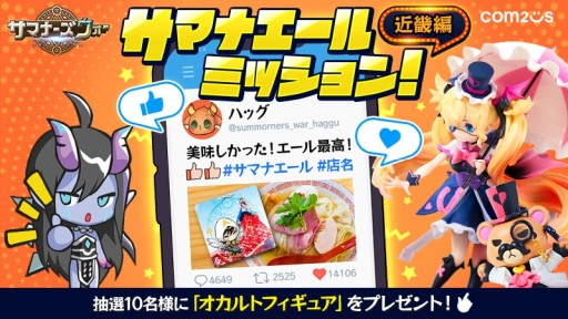 ���������꡼ No.002�Υ���ͥ������ / �֥��ޥʡ����������ס��ȥ��ޥʥ�����ץ��������ȡɶᵦ�Ԥ�����