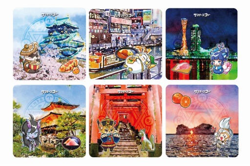 ���������꡼ No.002�Υ���ͥ������ / �֥��ޥʡ���������: Sky Arena�ץ��ޥʥ�����ץ��������Ȥ��罸�ϰ������˳���