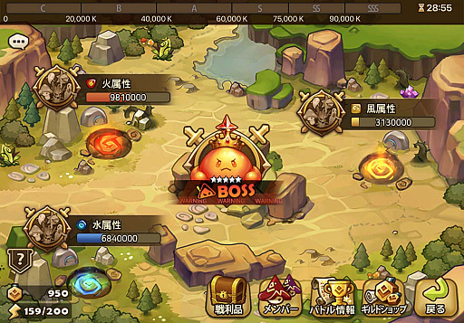 画像集#002のサムネイル/「サマナーズウォー: Sky Arena」,ギルドコンテンツのリニューアルを含む大型アップデート実施