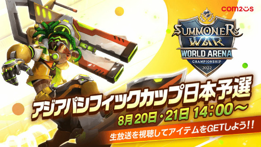 ꡼ No.001 | ֥ޥʡSWC2022ѥեååͽ򳫺