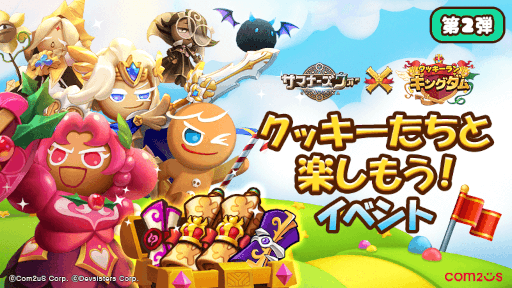 ���������꡼ No.002�Υ���ͥ������ / �֥��ޥʡ���������: Sky Arena�ס��֥��å�����󡧥��󥰥���פȤΥ���ܥ��åץǡ��Ȥ�»�