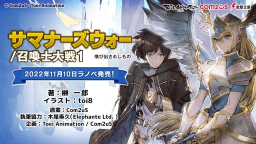 ���������꡼ No.001�Υ���ͥ������ / �֥��ޥʡ����������׽�Υ饤�ȥΥ٥롤�֥��ޥʡ���������������������1 ���ӽФ��줷��Ρ�ȯ��