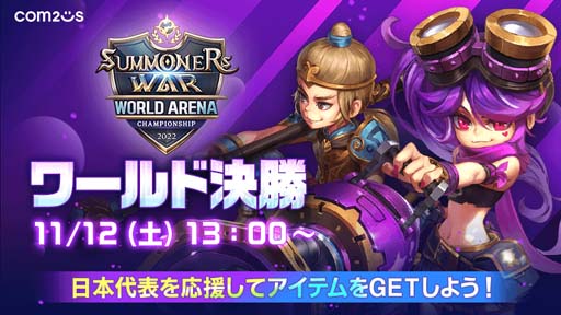 ���������꡼ No.001�Υ���ͥ������ / �֥��ޥʡ�����������SWC2022���ɷ辡��11��12��13���˴ڹ񥽥���ǳ���