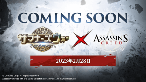 ���������꡼ No.001�Υ���ͥ������ / �֥��ޥʡ���������: Sky Arena�ס��֥������󥯥꡼�ɡץ��꡼���ȤΥ���ܤ�2��28����곫�š��ƥ����������ȥࡼ�ӡ������