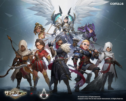 画像ギャラリー No.001のサムネイル画像 / 「サマナーズウォー: Sky Arena」,「アサシン クリード」コラボイベントのティザーイラストを公開