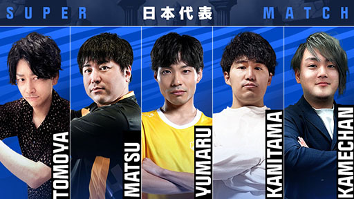 ���������꡼ No.003�Υ���ͥ������ / �֥��ޥʡ���������: Sky Arena�ס�5��20���˿��ɤǳ��Ť����������νо����꤬���ꡣ�������ξ�����޼Ԥ���ϼԤ�̾��Ϣ�ͤ�