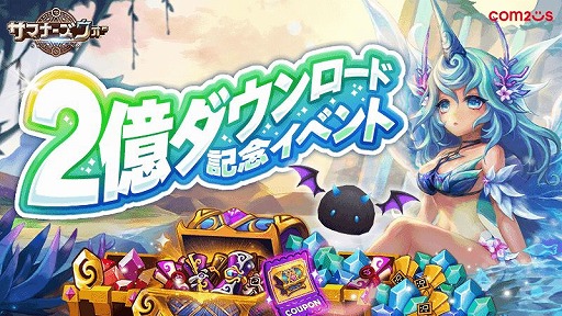 ���������꡼ No.001�Υ���ͥ������ / �֥��ޥʡ���������: Sky Arena�פ������߷�2������������ɤ����ˡ���������ǤϹ�ڤʥ����ƥ�ʤɤ�������뵭ǰ���٥�Ȥ�������