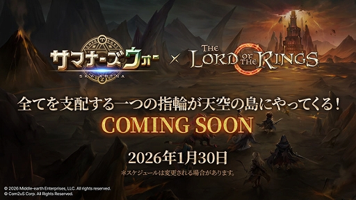 ���������꡼ No.001�Υ���ͥ������ / �֥��ޥʡ���������: Sky Arena�ס�The Lord of the Rings�ȤΥ���ܤ�1��30�����»ܡ��ե��ɡ��������դ���ؤ���֤䥴���꤬����