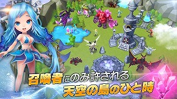 ���ޥʡ���������: Sky Arena