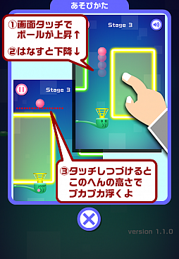 ������#002�Υ���ͥ���/��̯��©���Ф��ġĤʤ�̥��åפ��Ф��ǹ�ά���衪��iOS�������åץ��������֥ա��ա��ܡ���פ�Ҳ𤹤�֡ʤۤܡ��������ޥۥ������̿�����544��