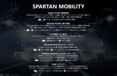 ꡼ No.021Υͥ / Halo 5:Guardiansץޥץ쥤١1230˥ȡȥ쥤顼䳫ȯåդΥӥǥɥ󥿥꡼⤢碌Ƹ