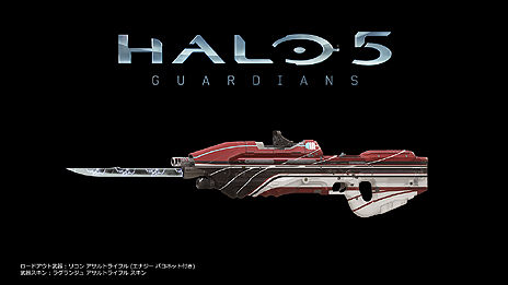 ���������꡼ No.014�Υ���ͥ������ / Xbox One��Halo 5��Guardians�ס�Forza Motorsport 6�ס�Rare Replay��3�����ȥ��ͽ����դ���������