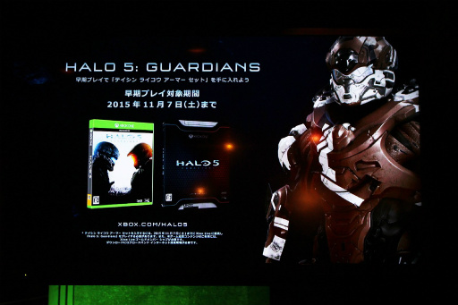 ���������꡼ No.018�Υ���ͥ������ / ����������γ��Ť����Τ��줿��Halo 5: Guardians ����סץ�ݡ��ȡ�ȯ������ޤ���ִ֤򥫥���ȥ�����ǥե��󤬽�ʡ