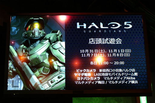 ���������꡼ No.019�Υ���ͥ������ / ����������γ��Ť����Τ��줿��Halo 5: Guardians ����סץ�ݡ��ȡ�ȯ������ޤ���ִ֤򥫥���ȥ�����ǥե��󤬽�ʡ