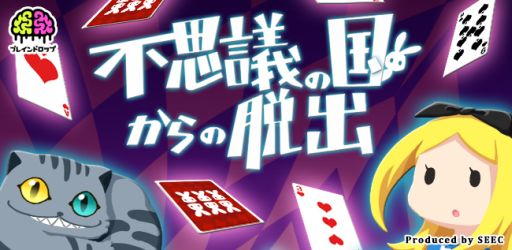 ������#001�Υ���ͥ���/SEEC���֥쥤��ɥ��å���2�ơ�æ�Х����� �Ի׵Ĥι񤫤��æ�Сפ��ۿ�����