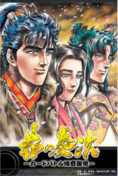 ������#002�Υ���ͥ���/�ֲ֤ηļ��פΥ�������륲���बmobcast������15��00�˥����ӥ�����