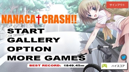 画像集#002のサムネイル/「CROSS†CHANNEL」シリーズのキャラが登場するアクションゲーム「NANACA†CRASH」のiOS/Android版が配信に