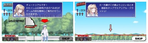 画像集#003のサムネイル/「CROSS†CHANNEL」シリーズのキャラが登場するアクションゲーム「NANACA†CRASH」のiOS/Android版が配信に