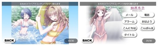 画像集#004のサムネイル/「CROSS†CHANNEL」シリーズのキャラが登場するアクションゲーム「NANACA†CRASH」のiOS/Android版が配信に