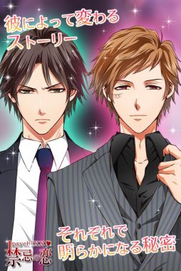 PsychiXX���ش�������