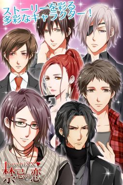 PsychiXX���ش�������