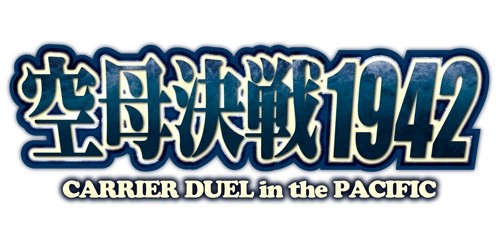 ������#001�Υ���ͥ���/���֥�åȥ�����������ֶ������1942�ס����������ܷ��ץ쥤�⡼�ɤ��ɲ�