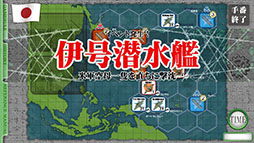 ������#003�Υ���ͥ���/�ֶ������1942�ס����åץǡ��Ȥ����ܷ�AI���ɲá�iOS�Ǥ�7������ۿ�ͽ��