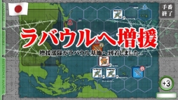 画像集#009のサムネイル/「空母決戦1942」のアップデートで“日本軍エキスパートモード”が登場