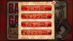 ������#004�Υ���ͥ���/iOS�ǡ֥�������襤�פ�5��ܤˡ�Android�ǡֶ������1942�פ�5��30�����ۿ�