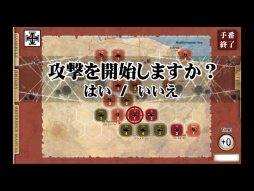 ������#004�Υ���ͥ���/iOS�ǡ֥�������襤��Battle of Gazala���פ��о졣�ֶ������1942�פ�6��6�����ۿ�