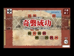 ������#006�Υ���ͥ���/iOS�ǡ֥�������襤��Battle of Gazala���פ��о졣�ֶ������1942�פ�6��6�����ۿ�