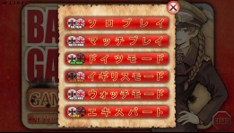 ������#002�Υ���ͥ���/�֥�������襤�פ�����٥��åפΡȥɥ��ķ��������ѡ��ȥ⡼�ɡɤ�����