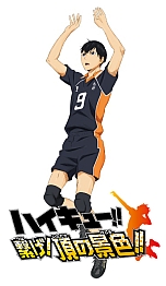 ������#006�Υ���ͥ���/3DS�֥ϥ����塼!! �Ҥ�!ĺ�ηʿ�!!�ס�2014ǯ���ȯ�䡣�ȱ����ӵ����ɤΰ���Ȥʤä��Ľդ�ȴ���褦