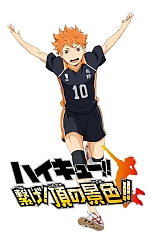 ������#007�Υ���ͥ���/3DS�֥ϥ����塼!! �Ҥ�!ĺ�ηʿ�!!�ס�2014ǯ���ȯ�䡣�ȱ����ӵ����ɤΰ���Ȥʤä��Ľդ�ȴ���褦