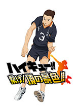 ������#003�Υ���ͥ���/�֥ϥ����塼!! �Ҥ�!ĺ�ηʿ�!!�ס�4̾�μ�͸�����饯�����Υץ��ե������Х졼�ܡ���ѡ��Ȥ�ή�줬���餫��