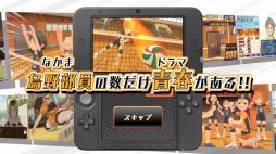 ������#019�Υ���ͥ���/�֥ϥ����塼!!�Ҥ�!ĺ�ηʿ�!!�ס�TVCM15��ver�����������ȤˤƸ���