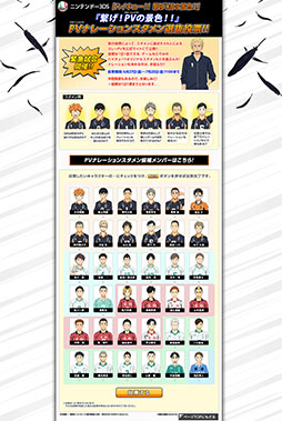 ������#006�Υ���ͥ���/�֥ϥ����塼!!�ס�������Ʊ����ŵ��DVD�˼�Ͽ���������������������ȸ���