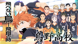 ���������꡼ No.003�Υ���ͥ������ / �֥ϥ����塼!! �Ҥ�!ĺ�ηʿ�!!�פκǿ�PV�������ˡ�����⹻�ӵ���������������������󥿡��ϥ�ͽ����ĩ������ã��Ҳ�