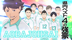 ���������꡼ No.004�Υ���ͥ������ / �֥ϥ����塼!! �Ҥ�!ĺ�ηʿ�!!�פκǿ�PV�������ˡ�����⹻�ӵ���������������������󥿡��ϥ�ͽ����ĩ������ã��Ҳ�