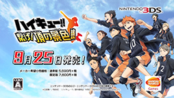 ���������꡼ No.006�Υ���ͥ������ / �֥ϥ����塼!! �Ҥ�!ĺ�ηʿ�!!�פκǿ�PV�������ˡ�����⹻�ӵ���������������������󥿡��ϥ�ͽ����ĩ������ã��Ҳ�