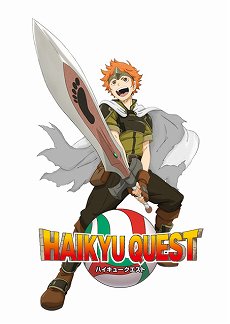 ������#017�Υ���ͥ���/�֥ϥ����塼!! �Ҥ�!ĺ�ηʿ�!!�ס����˥���䴰����ʪ���IF���ȡ��꡼��ڤ���륢�ɥ٥���㡼�ѡ��Ȥξ��󤬸�����