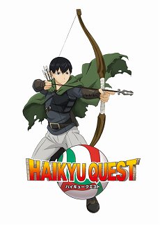 ������#018�Υ���ͥ���/�֥ϥ����塼!! �Ҥ�!ĺ�ηʿ�!!�ס����˥���䴰����ʪ���IF���ȡ��꡼��ڤ���륢�ɥ٥���㡼�ѡ��Ȥξ��󤬸�����