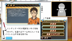 ������#004�Υ���ͥ���/�֥ϥ����塼!! �Ҥ�!ĺ�ηʿ�!!����ɼ�����6�̤Υ���餬�о줹��PV������