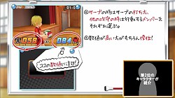 画像ギャラリー No.003のサムネイル画像 / 「ハイキュー!!」,投票企画第2位のキャラによるシステム紹介PVが公開