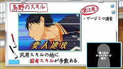 画像ギャラリー No.002のサムネイル画像 / 「ハイキュー!!」投票企画第1位のキャラのよるバレーボールスキル紹介PV公開