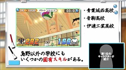 画像ギャラリー No.003のサムネイル画像 / 「ハイキュー!!」投票企画第1位のキャラのよるバレーボールスキル紹介PV公開